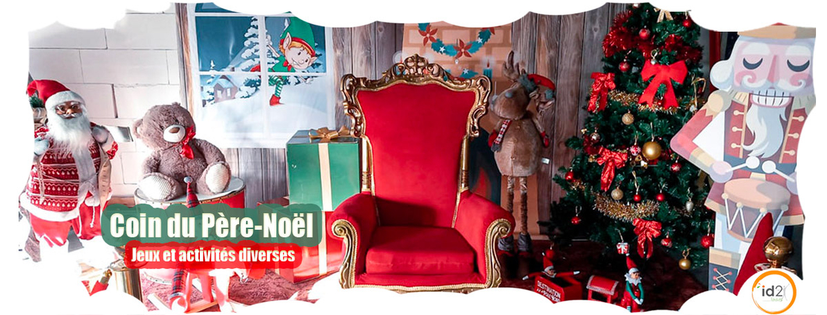 id2loisirs vous propose un coin du Père-Noël totalement personnalisable selon vos souhaits